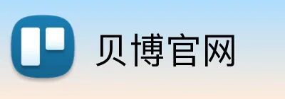 贝博官网 logo